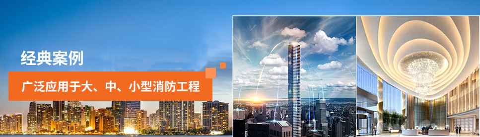 智能疏散系統(tǒng)，湖南大唐電氣