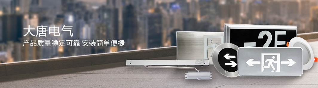 智能消防應(yīng)急照明系統(tǒng)怎么調(diào)試？智能消防應(yīng)急照明系統(tǒng)調(diào)試方法及流程介紹[圖文詳解]